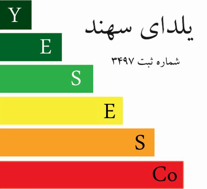 YESESCO ( Yaldaye Sahand )