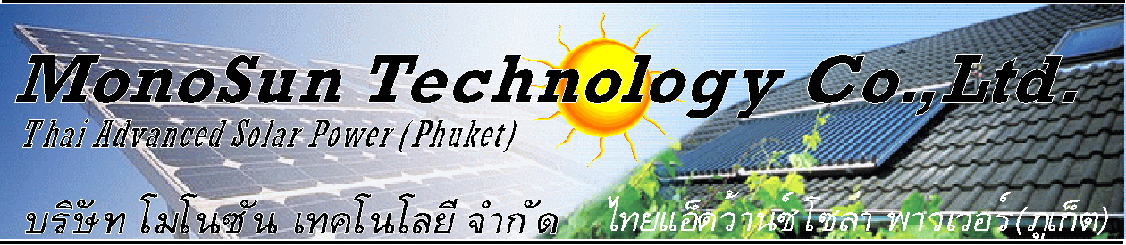 Mono Sun Technology